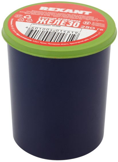 Изображение товара Хлорное железо Rexant 09-3781 для травления печатных плат 250 г