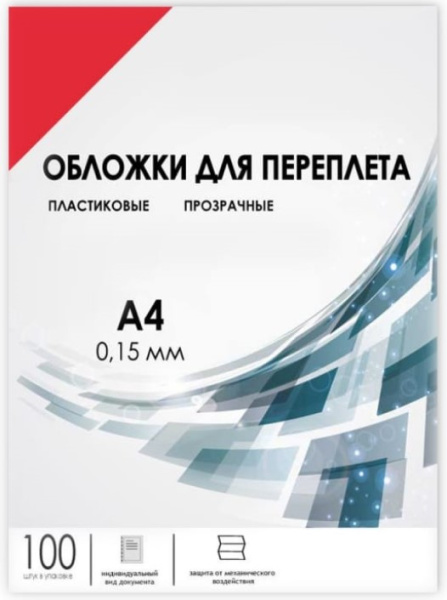 фото Обложка  ГЕЛЕОС PCA4-150R в Красноярске