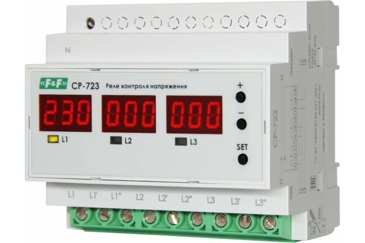 

Реле напряжения F&F CP-723 трехфазное; два режима работы - три однофазных реле или трехфазное реле напряжения; монтаж на DIN-рейке; 100…450 AC 3NO 3х6, CP-723