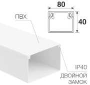 фото Кабель-канал Rexant 28-8040-2