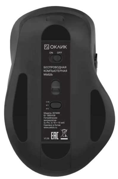 фото Оптическая светодиодная мышь Oklick 601MW, Черный, [1885438] в Волгограде