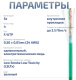 фото Кабель витая пара F/UTP 5e кат. 4 пары Cabeus FTP-4P-Cat.5e-SOLID-LSLTx-GN-20 в Казани
