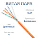 фото Кабель витая пара U/UTP 5e кат. 4 пары Cabeus UTP-4P-Cat.5e-SOLID-LSZH в Краснодаре