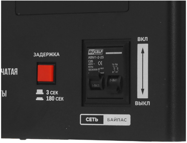 фото Стабилизатор напряжения RUCELF RS-5000
