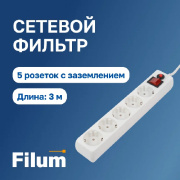 фото Сетевой фильтр Filum FL-SP3-5-3M