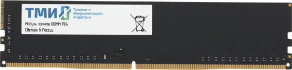 фото Модуль памяти DDR4 64GB ТМИ ЦРМП.467526.018-02 в Уфе