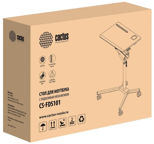 фото Стол для ноутбука Cactus CS-FDS101BBK в Смоленске