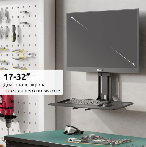 фото Полка для клавиатуры UNITEKI KBM654V в Казани