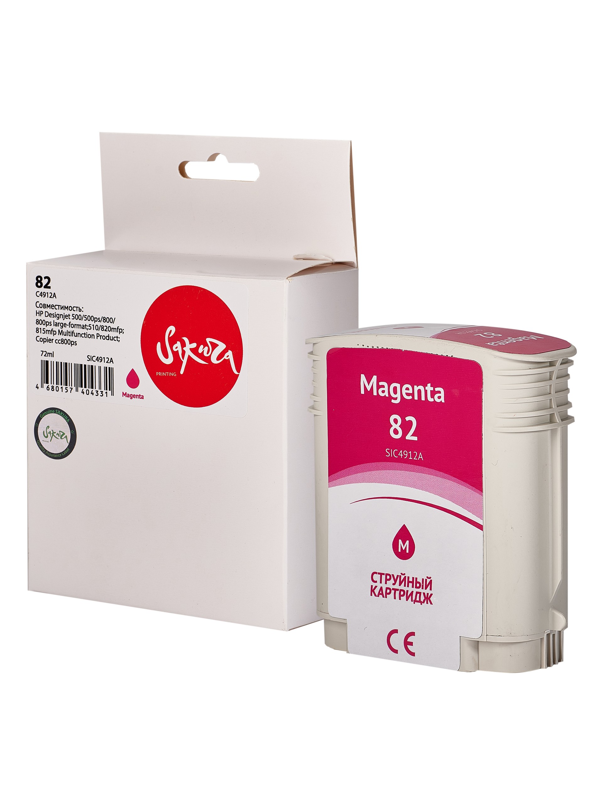 

Картридж струйный Sakura C4912A (№82 Magenta) для HP Designjet 500/500+/500ps/500ps+/800series, водорастворимый тип чернил, пурпурный, C4912A (№82 Magenta)