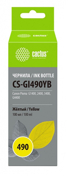 фото Чернила для заправки Cactus CS-GI490YB в Перми