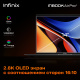 фото Ноутбук  Infinix Inbook Air Pro+ XL434 в Санкт-Петербургe 14 ", Core i7, 32 Гб RAM, 1 Тб SSD, Iris Xe Graphics, Серебристый