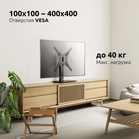 фото Подставка UNITEKI ST2040RD
