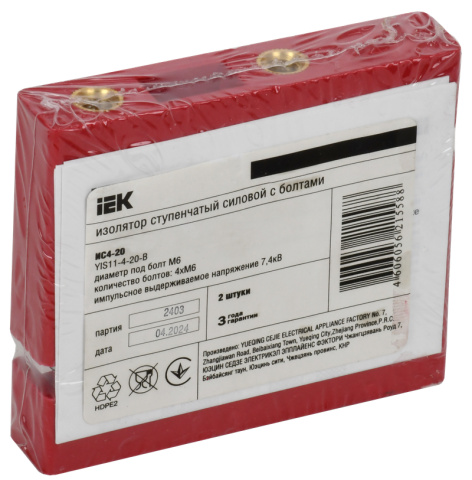 фото Изолятор  IEK YIS11-4-20 в Ростове-на-Дону