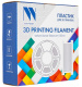 фото Пластик  NVP NV-3D-PLA-PURPLE в Уфе