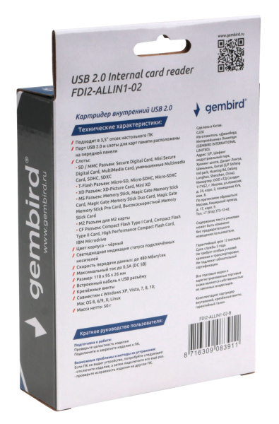 фото Карт-ридер внутренний Gembird FDI2-ALLIN1-02-B в Волгограде