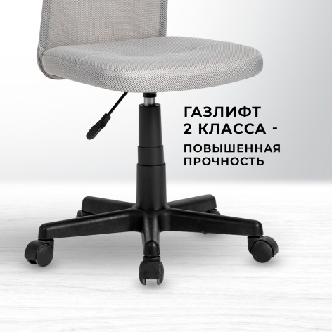 фото Кресло офисное Byroom HS-8055-G в Красноярске