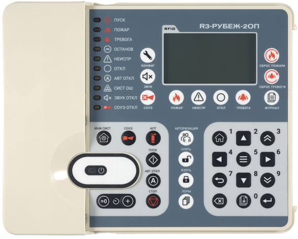 фото Прибор  Рубеж R3-Рубеж-2ОП в Казани