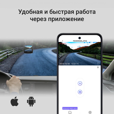 фото Видеорегистратор  Digma FD203W в Челябинске