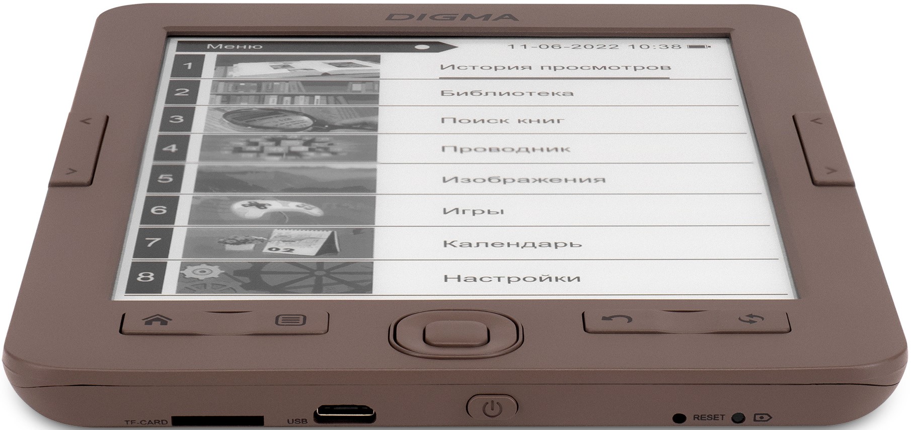 

Электронная книга Digma E60C 6" E-ink HD Pearl 1024x758 600MHz/4GB/microSDHC коричневая, E60C