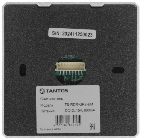 фото Считыватель Tantos TS-RDR-QR2-EM в Ростове-на-Дону