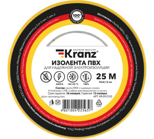 фото Изолента  KRANZ KR-09-2102 в Перми
