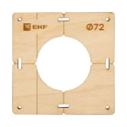 фото Шаблон для подрозетников  EKF sh-d72-1