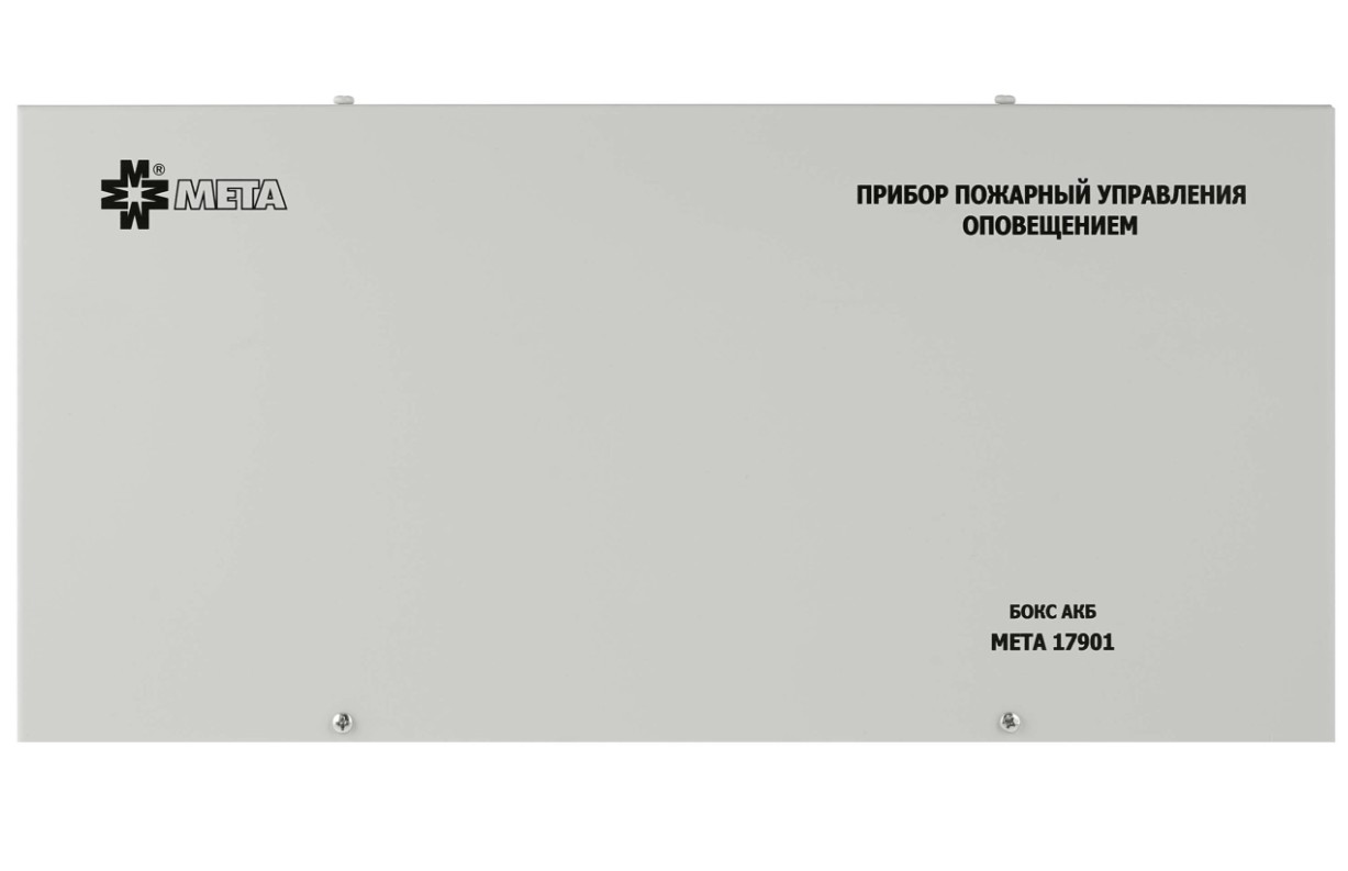 

Бокс МЕТА 17901 АКБ (АКБ в комплект не входят), 17901