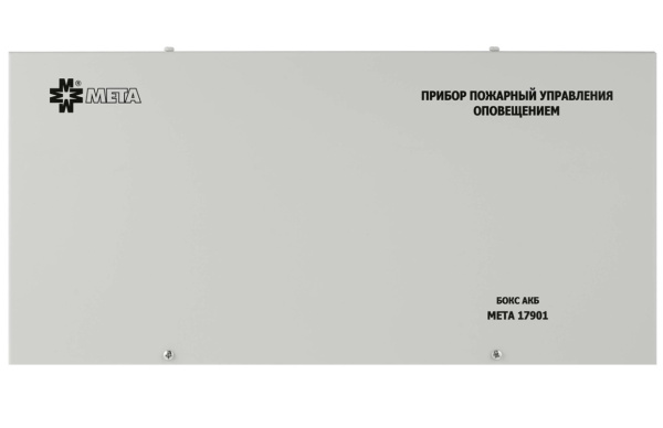 фото Бокс  МЕТА 17901 в Казани