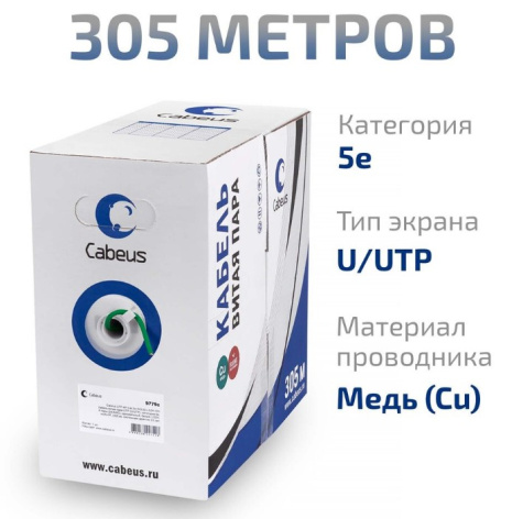фото Кабель витая пара U/UTP 5e кат. 4 пары Cabeus UTP-4P-Cat.5e-SOLID-LSZH-GN в Воронеже