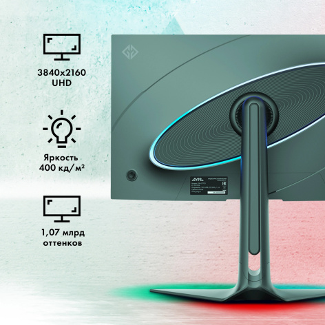 фото Монитор 27" GMNG Gaming GM-27F23 в Екатеринбурге