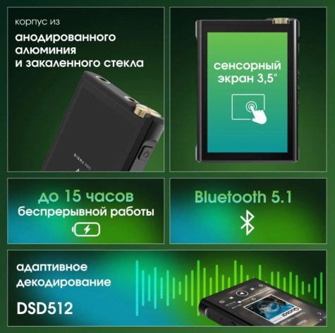 фото Плеер  Digma Pro XT7