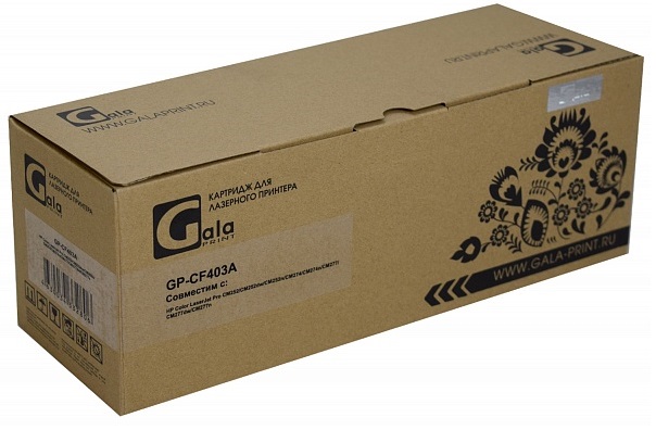 

Картридж GalaPrint GP_CF403A/045_M для принтеров HP Color LaserJet Pro CM252/CM252dw/Canon i-SENSYS LBP611/LBP611Cn/MF631/MF631Cn/ Magenta 1400 копий, GP_CF403A/045_M