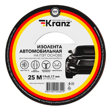 фото Изолента  KRANZ KR-09-2916-1 в Екатеринбурге