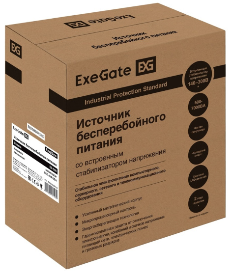 фото Комплект  Exegate FineSine SX-500.LCD.AVR.2SH в Перми