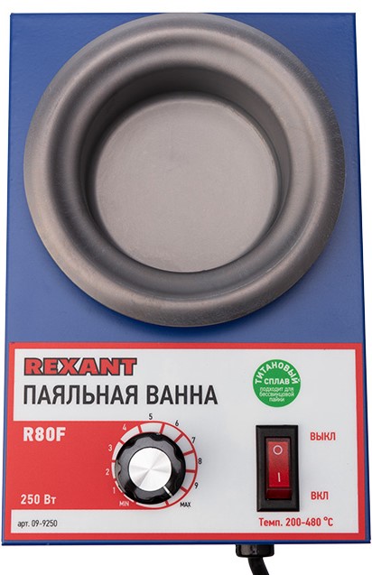

Паяльная ванна Rexant 09-9250 модель R80F, 250 Вт, ø 80 мм, 200-480 °C, бессвинцовая, 09-9250