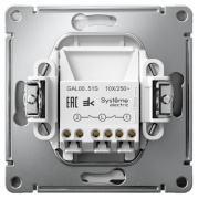 фото Выключатель двухклавишный Systeme Electric GAL000951S