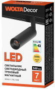 фото Светильник WOLTA WMLY-7W/02B