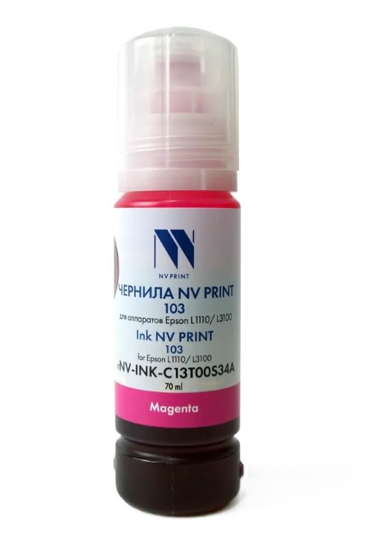 

Чернила NVP NV-C13T00S34A 103 для Epson L1110, L3100 (70 мл), magenta, NV-C13T00S34A