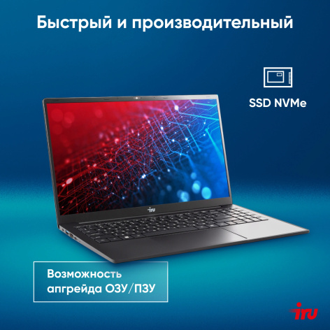 фото Ноутбук  iRu Strato 15ALI в Красноярске 15.6 ", Core i5, 16 Гб RAM, 256 Гб SSD, Iris Xe Graphics, Черный