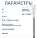 фото Кабель витая пара F/UTP 5e кат. 4 пары Cabeus FTP-4P-Cat.5e-SOLID-OUT-PE-UV-25