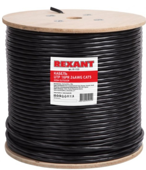 фото Кабель витая пара U/UTP 5 кат. 16 пар Rexant 01-1123-R в Казани