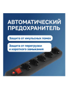 фото Сетевой фильтр Filum FL-SP3-5-5M-BL