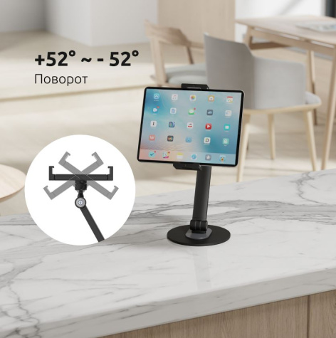 фото Подставка настольная UNITEKI ST160BTAB