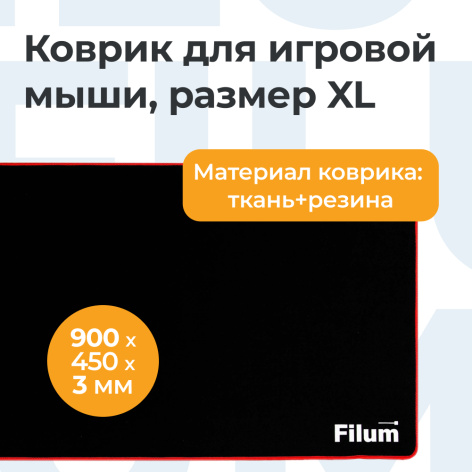 фото Коврик для мыши Filum FL-MP-XL-GAME