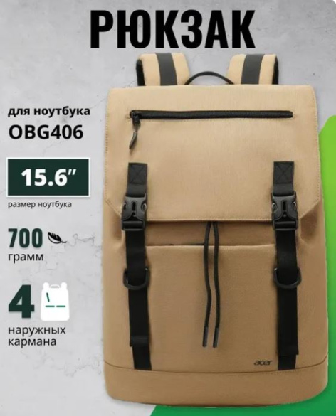 фото Рюкзак для ноутбука Acer OBG406 в Краснодаре
