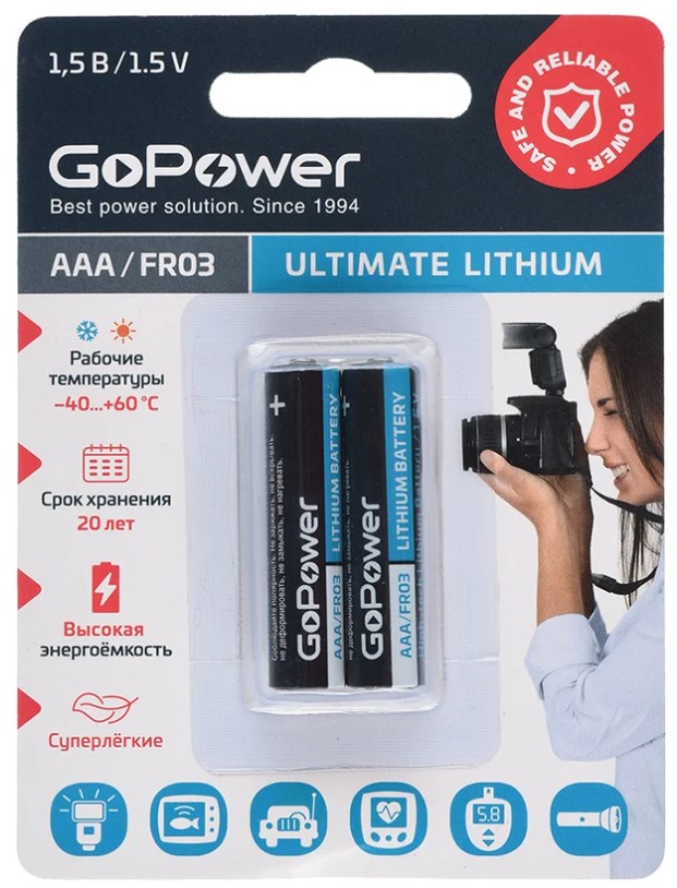 

Батарейка GoPower FR03 00-00026732 AAA BL2 Lithium 1.5V (2/20/200) (2 шт.) (1000732852), FR03