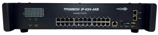 фото Коммутатор промышленный Тромбон IP-К24-АКБ