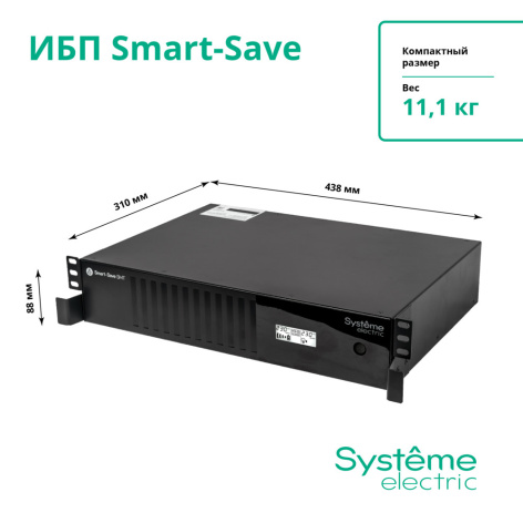 фото Источник бесперебойного питания  Systeme Electric SMTSE1000RMI2U в Уфе