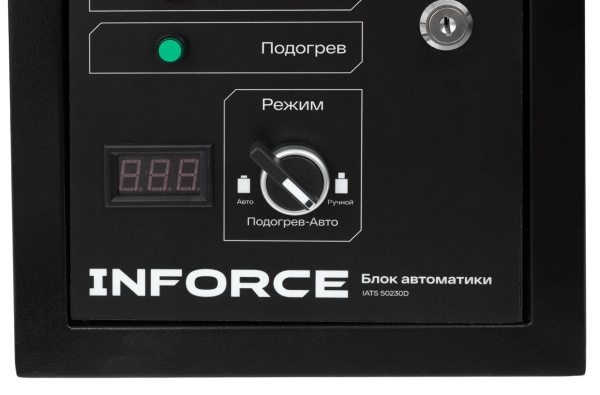 фото Блок автоматики Inforce IATS 50230D в Ростове-на-Дону