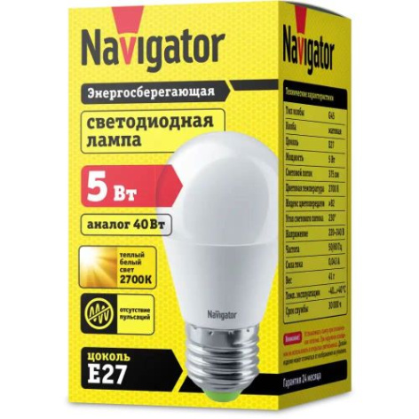 фото Лампа светодиодная Navigator NLL-P-G45-5-230-2.7K-E27 в Волгограде